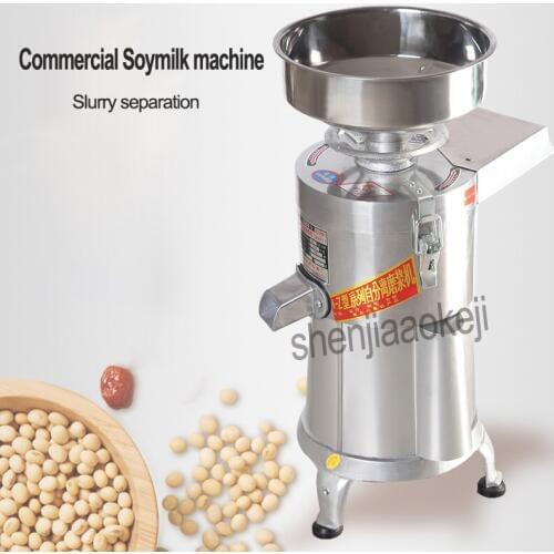 Commercial soymilk machine Slurry slag separation soya-bean milk machine 100 type Home beater tofu machine 220v 0.75kw