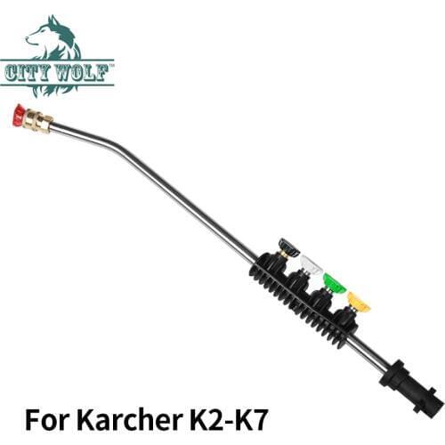 City wolf high pressure washer metal lance with 5PCs metal nozzle for Karcher K2-K7 series car washers