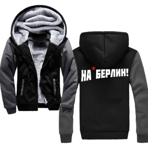 Mens Hoodie To Berlin! Russian WWII Streetwear New Autumn Fashion Jackets Zipper Casual Sweatshirts Hooded
