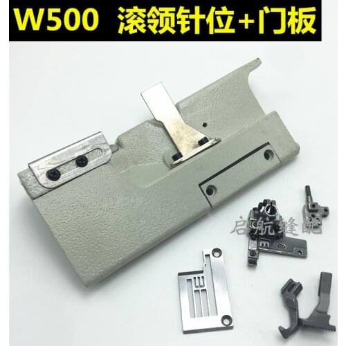 Chopper Pegasus W500 Interlock Sewing Machine Flatbed Board Modified Rolling Collar Door Panel Components