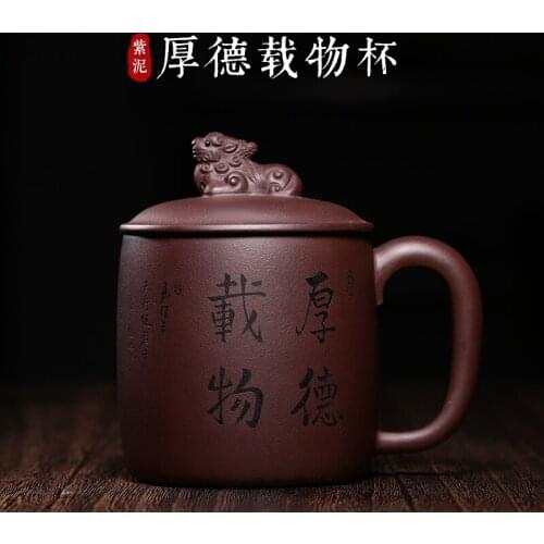 ★Yixing Zisha Cup raw ore pure handmade tea cup with cover gift collection tea set water cup Houde carrying cup