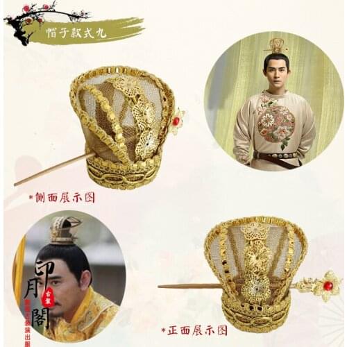 Film TV Hanfu costumes crown Tang Dynasty minister Hat Song Ming Dynasty emperor hat ancient men headdress crown prince hat