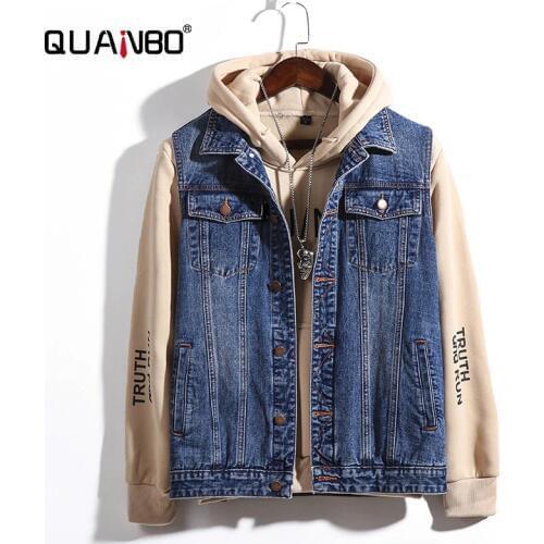 QUANBO Men's Vests