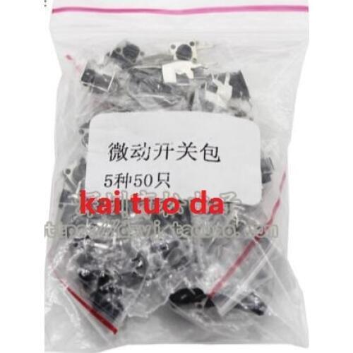 Micro switch Button kit set 5 Values * 10pcs=50pcs pack of 3*6*5+6*6*5+6*6*5(have support)+6*6*7+6*6*10MM Assorted