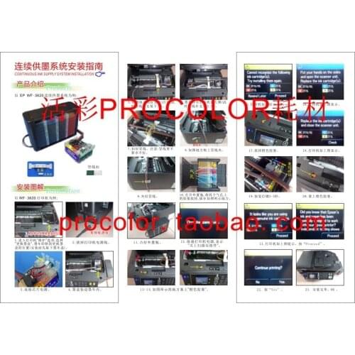 CISS 27 T27 T 252 for epson WF 7710 7720 7210 7715 7725 7620 7610 3620 3640 7710DWF 7720DTWF brushing software Inkjet printer