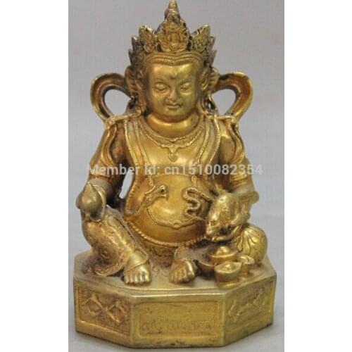 4" Marked Chinese Purple Bronze 24K Gold Seat Yellow Jambhala Wealth God Statue