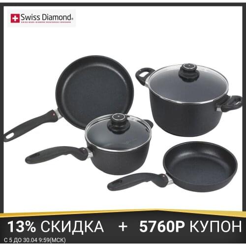 Swiss Diamond Heat Resistant Pans