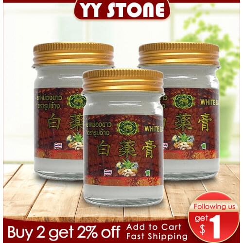 Thailand white Balm ointment joints pain relief muscle pain relax balm medical plaster oil patch knee pain health