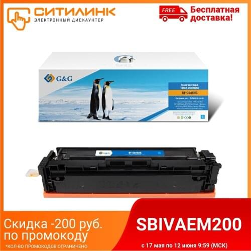 Toner Cartridges G&G China
