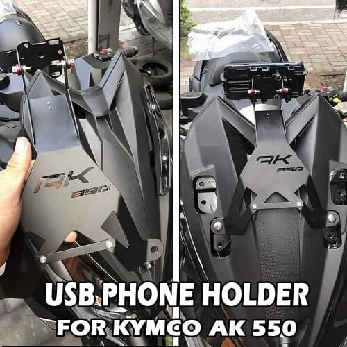 Motorcycle USB Phone Navigation Support For KYMCO AK 550 AK550 GPS Navigator Support Mobile Phone USB Navigation Bracket