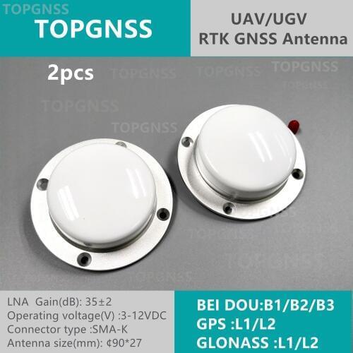 2PCS Aviation UAV high precision RTK measuring antenna small sizelight weight GPS Glonass Beidou GNSS antenna LHY-3705A