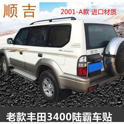 FOR Toyota Land Cruiser Prado 1998-2008 body exterior decoration 4000 lc120 Prado V6 3400 car stickers
