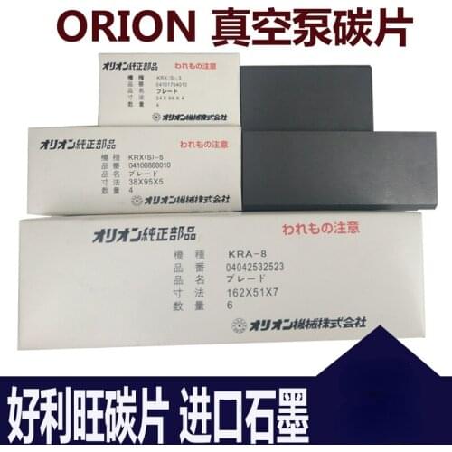 Haoliwang Vacuum Pump Carbon Plate Orion Graphite Sheet Air Pump Blade Air Pump Doctor Blade Krx5/Cbx25/Printing Machine