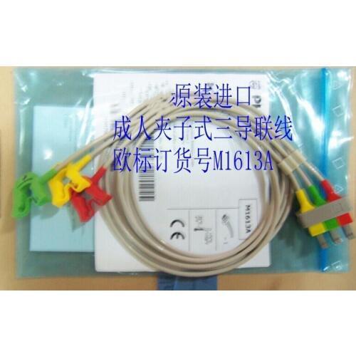FOR PH Adult Clip Type Three Lead Wire European Standard Order No. M1613A Original