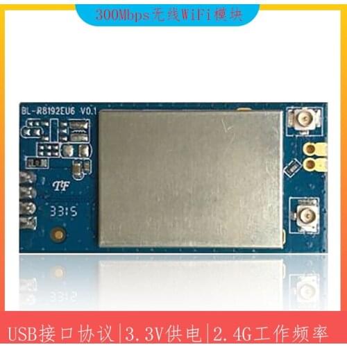 RTL8192EU BL-M8192EU6 300M Dual Engine Dual Receiver WiFi Module for Set-top Boxes and Other Products