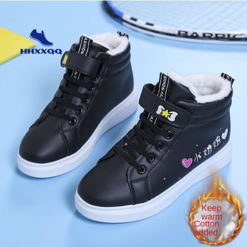 Hhxxqq Children's Sports Shoes