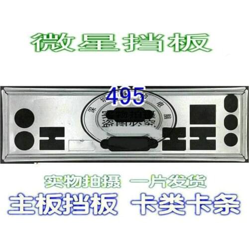 IO I/O Shield Back Plate BackPlate Blende Bracket For MSI A88X-G41 PC Mate V2