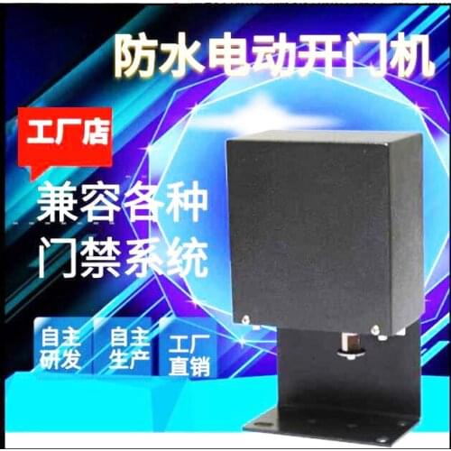Nine-degree high power flat door opening machine, electric closed door, automatic door opening machine, waterproof