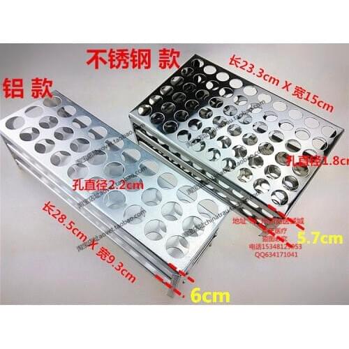 Medical aluminum thickening stainless steel test tube rack centrifuge tube rack test tube blood collection tube rack