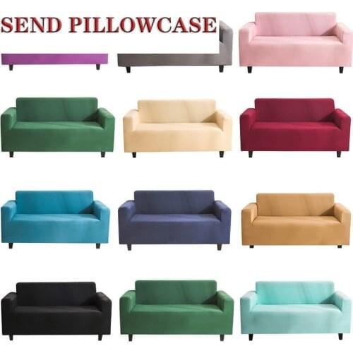 Pet sofa cover solid color full package 1/2/3/4 combination elastic non-slip dustproof sofa cushion to send hug pillowcase