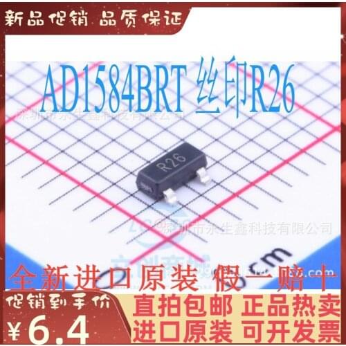 2-10PCS/lot AD1584BRTZ AD1584BRT R26 SOT-23 New original IC