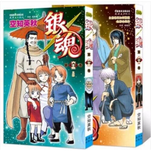 2 Books Chinese Manga Book GINTAMA Volume 65 66 Japan Youth Teens Adult Cartoon Comic Anime Animation Chinese Story Book