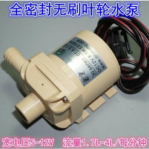 DC5V 9V 12V Mini Mute Brushless Water Pump Submersible Impeller Centrifugal Pump