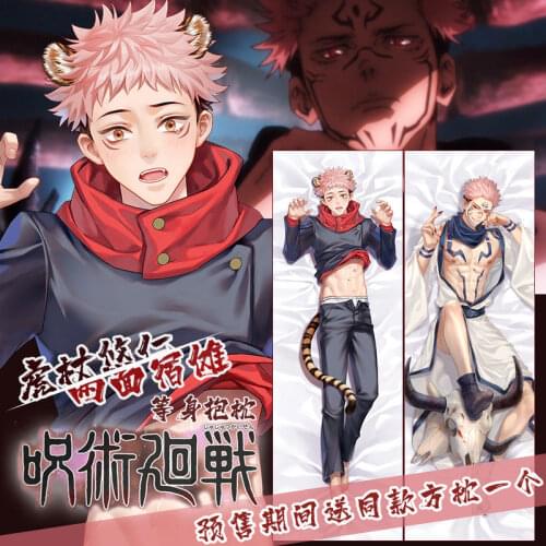 Anime Jujutsu Kaisen Ryomen Sukuna Cosplay Dakimakura 2WAY Hugging Body Pillow Case Japanese Otaku Pillow Cushion Cover Gifts