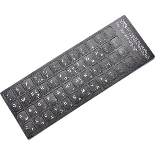 18x6.5cm Hebrew White letters Keyboard Layout Stickers Button Letters Alphabet Laptop Desktop Computer Keyboard Protective Film
