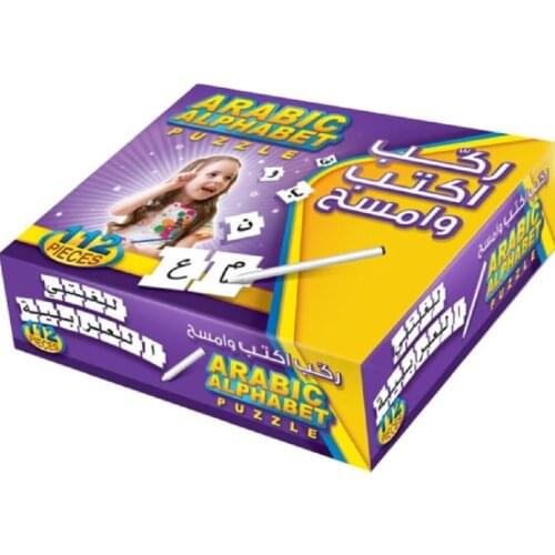 New Kids education Play Arabic Words Write Erase And Merge Set You Can Learn Jigsaw Puzzle Calligraphy Arabic Writing For Child