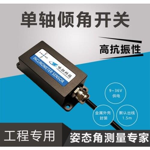 DYL633T Tilt Switch Sensor, Agricultural Machinery Leveling Switch, Relay Output Type Voltage Angle Switch