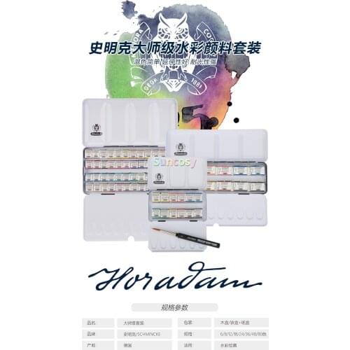 Schmincke Horadam Aquarell Half-Pan Paint Metal Set, Set of 12 24 36 48 Colors, Superior Quality, Art Painting Supplies