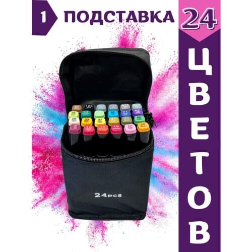 Touch raven Marker Sets