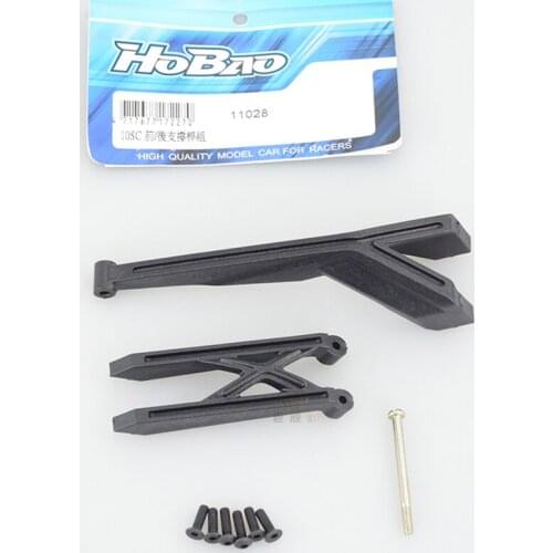 RC Car Parts HOBAO 10SC Short Truck Front and Rear Support Rod Group (glue) 11028