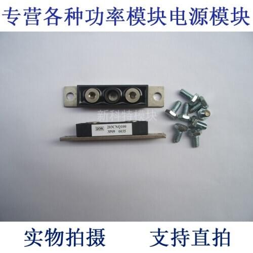 203CNQ100 203A100V
