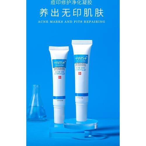 WIS acne removal gel gel to remove acne pimples acne dilute cream Repair Cream