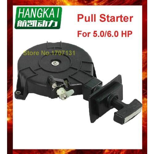 Free Shipping Marine Outboard Motor Part Pull Start for Hangkai 6 hp 2 stroke Boat Engine Accessories