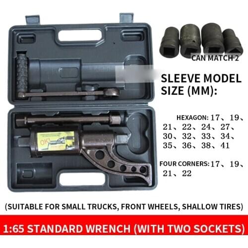 Large Truck Tire Unloading Labor-saving Wrench Heavy-duty Slowdown Manual Board Hand Tire Change And Removal Cranking Sleeve