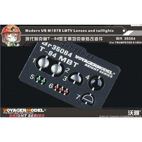 Voyager BR35084 1/35 Modern UKrainan T-84 MBT taillights For TRUMPETER 09511 Upgrade Kit