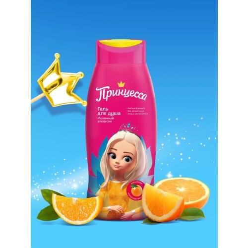 ПРИНЦЕССА Skin Care Products