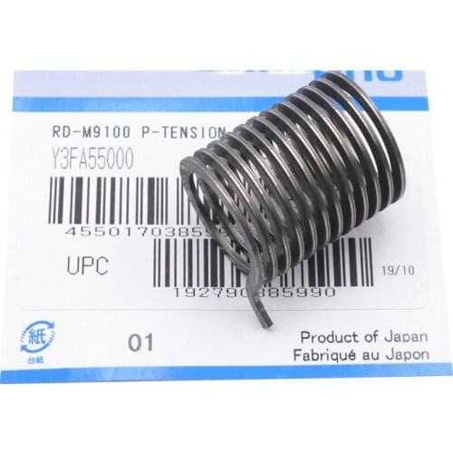 XTR XT SLX M7100/M8100/M9100/M5100/M6100 R7000 R8000 R7000/R8000/R9100/RX800 Road Mountain Rear Derailleur P-tension spring