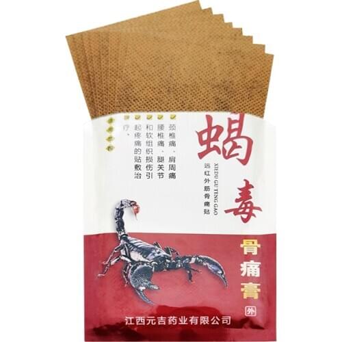 8pcs Scorpion Venom Pain Relief Medicated Patch Plaster Rheumatoid Arthritis Periarthritis Pain Rheumatoid Lumbar Health Care