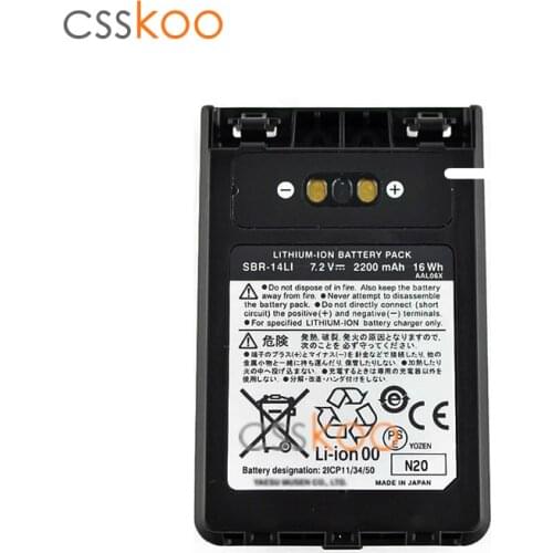 7.2V 2200mAh SBR-14LI Rechargable Li-ion Battery Pack For Yaesu VX-8R VX-8DR VX-8GR FT-1DR FT-2DR Two Way Radio