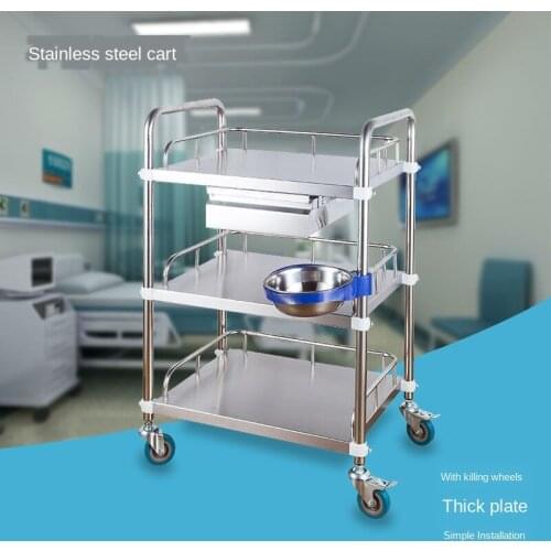 Stainless steel small trolley beauty equipment dressing