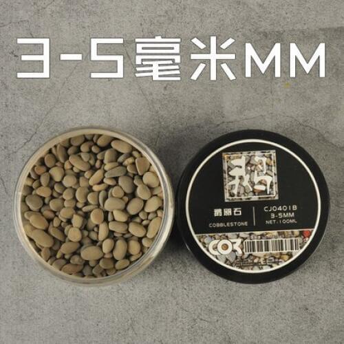 Sand table building scene scene model making accessories material 1/35/48/16 round goose soft stone