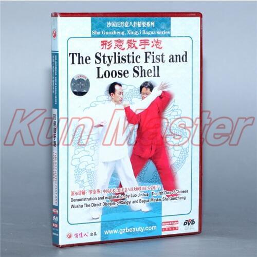 The Stylistic Fist And Loose Shell Chinese Kung Fu Teaching Video English Subtitles 1 DVD