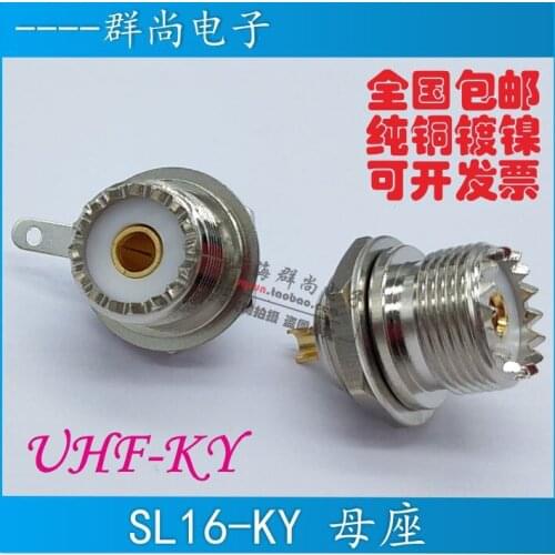 UHF-KY Radio frequency coaxial welded all copper connectors SL-16 car radio high frequency connector M female Socket