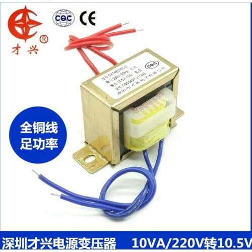 AC 220V / 50Hz EI48*24 transformer power transformer 10W 10va 220V to 10V 1A 1.2A general purpose pure copper