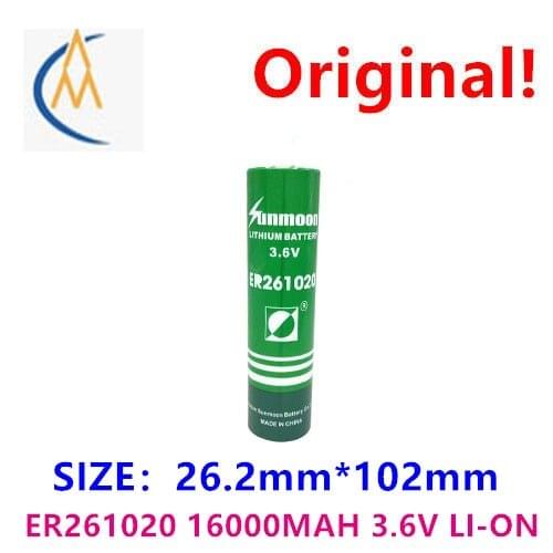 Riyue er261020 petroleum drilling rod production sensor GPS locator PGs outdoor 3.6V lithium battery pack without pin PLC equipm