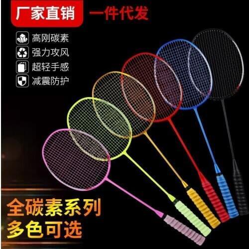 Adult Quality Goods All Carbon Single Training Barge Super Light Feather Badminton Racket